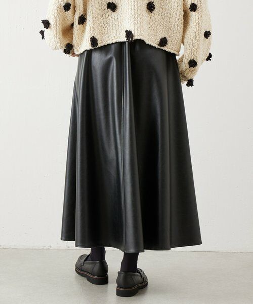 BEARDSLEY / ビアズリー ロング・マキシ丈スカート | フェイクレザーフレアスカート | 詳細16