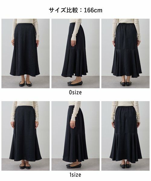 BEARDSLEY / ビアズリー ロング・マキシ丈スカート | バックマーメイドスカート | 詳細28