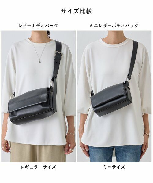 BEARDSLEY / ビアズリー ショルダーバッグ | レザーボディバッグ | 詳細25