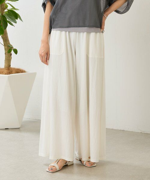 BEARDSLEY / ビアズリー その他パンツ | 《5/21(木)12:00新色ホワイト・予約開始》ジャージーワイドパンツ(ホワイト)