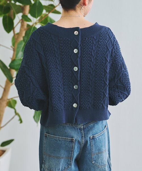 BEARDSLEY / ビアズリー ニット・セーター | ケーブルニットプルオーバー | 詳細24