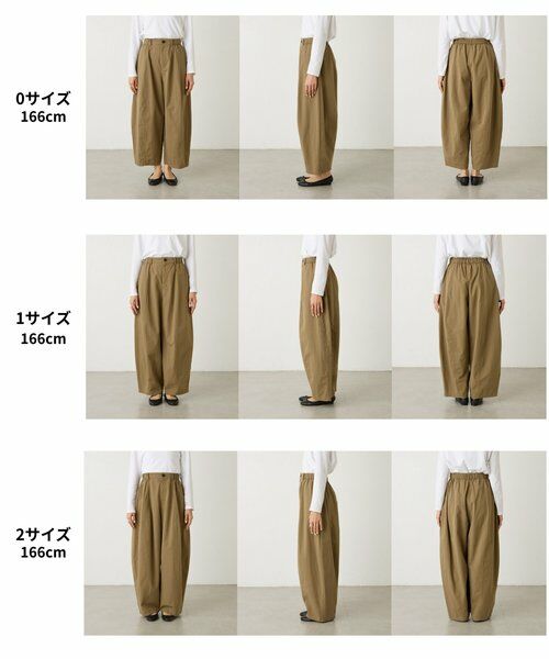 BEARDSLEY / ビアズリー その他パンツ | コットンバレルパンツ | 詳細8