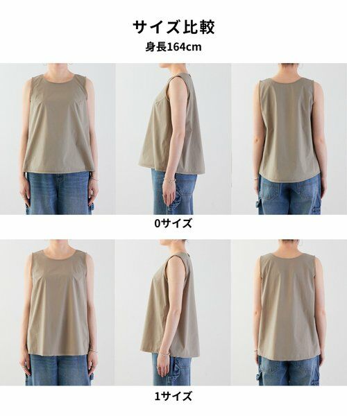 BEARDSLEY / ビアズリー シャツ・ブラウス | シャツタンク | 詳細2