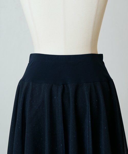 BEARDSLEY / ビアズリー ロング・マキシ丈スカート | メリーゴーランドウエストリブスカート | 詳細15
