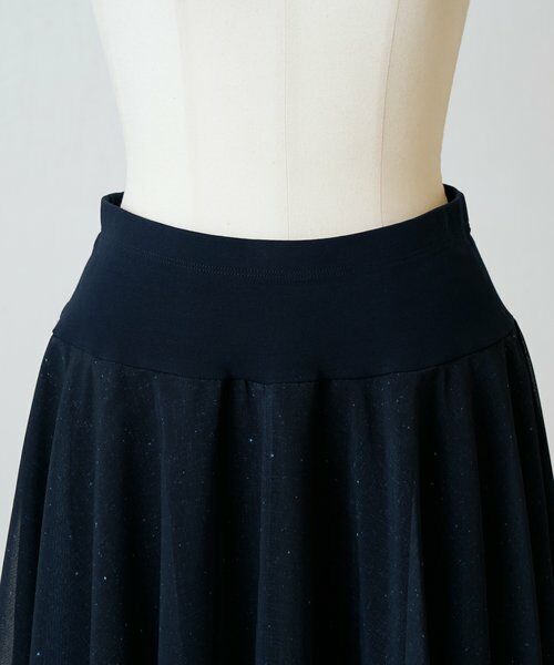 BEARDSLEY / ビアズリー ロング・マキシ丈スカート | メリーゴーランドウエストリブスカート | 詳細16