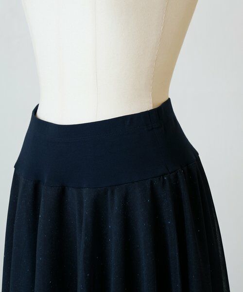 BEARDSLEY / ビアズリー ロング・マキシ丈スカート | メリーゴーランドウエストリブスカート | 詳細17