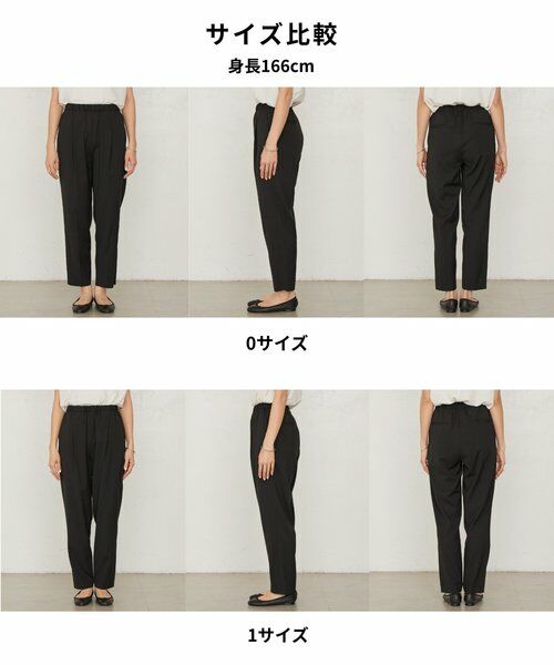 BEARDSLEY / ビアズリー その他パンツ | ライトテーパーパンツ | 詳細18