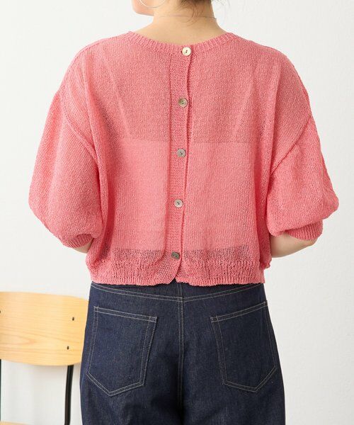 BEARDSLEY / ビアズリー ニット・セーター | 《4/1(水)20：00予約開始》ペーパーヤーン前後ニット | 詳細20