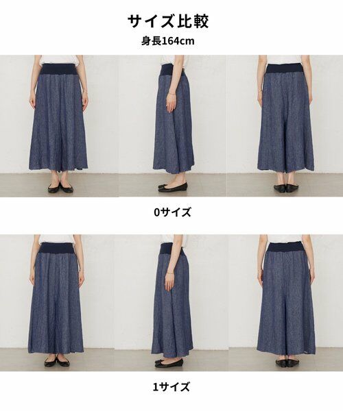 BEARDSLEY / ビアズリー その他パンツ | 《4/8(水)12:00予約開始》リネンデニムサルエルパンツ | 詳細12