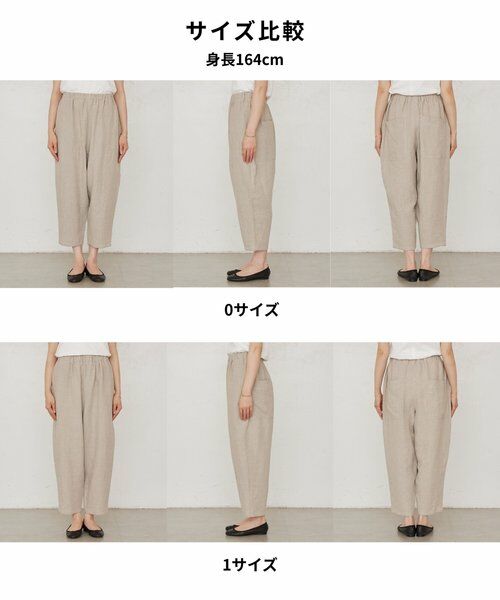 BEARDSLEY / ビアズリー その他パンツ | 《4/8(水)12:00予約開始》リネンバレルパンツ | 詳細13