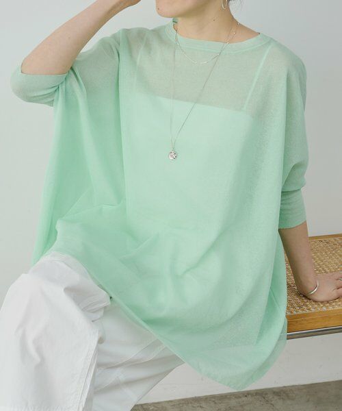 BEARDSLEY / ビアズリー ニット・セーター | 《4/2(木)18：00予約開始》シアープルオーバー | 詳細16