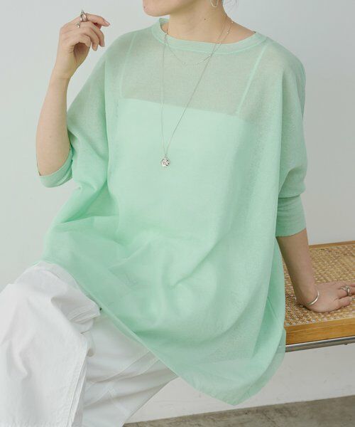 BEARDSLEY / ビアズリー ニット・セーター | 《4/2(木)18：00予約開始》シアープルオーバー（ミント）