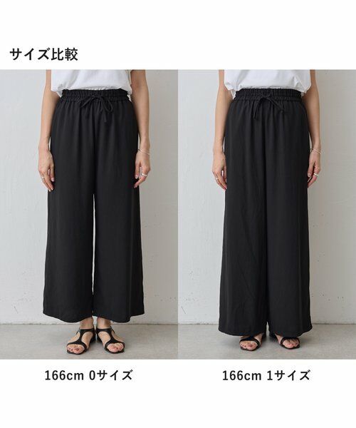 BEARDSLEY / ビアズリー その他パンツ | 《4/5(日)12：00予約開始》ストレッチジョーゼットパンツ | 詳細25