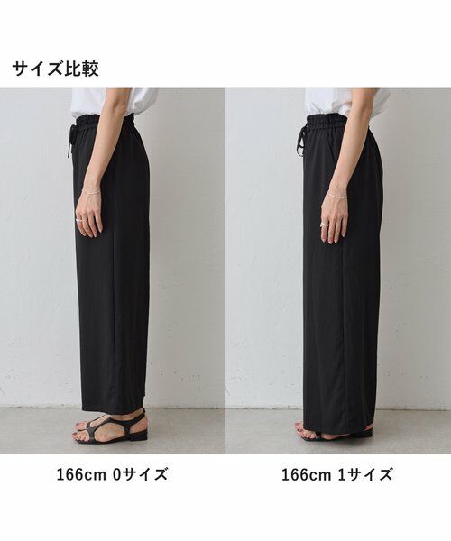 BEARDSLEY / ビアズリー その他パンツ | 《4/5(日)12：00予約開始》ストレッチジョーゼットパンツ | 詳細26