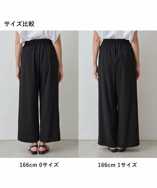 BEARDSLEY / ビアズリー その他パンツ | 《4/5(日)12：00予約開始》ストレッチジョーゼットパンツ | 詳細27