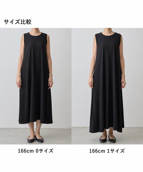 BEARDSLEY / ビアズリー ロング・マキシ丈ワンピース | 《4/5(日)12：00予約開始》ストレッチジョーゼットマキシワンピ | 詳細23