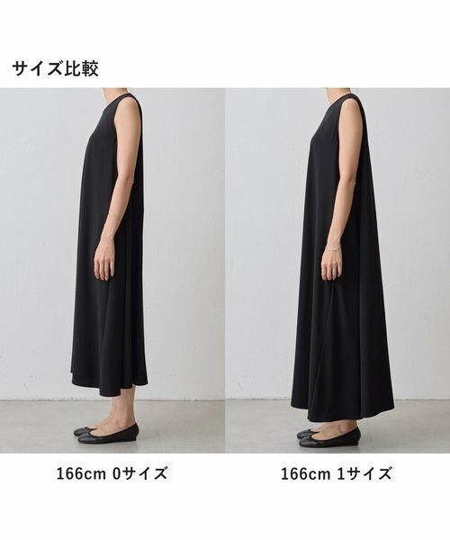 BEARDSLEY / ビアズリー ロング・マキシ丈ワンピース | 《4/5(日)12：00予約開始》ストレッチジョーゼットマキシワンピ | 詳細24