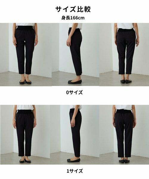 BEARDSLEY / ビアズリー その他パンツ | スリムウエストリブパンツ | 詳細14