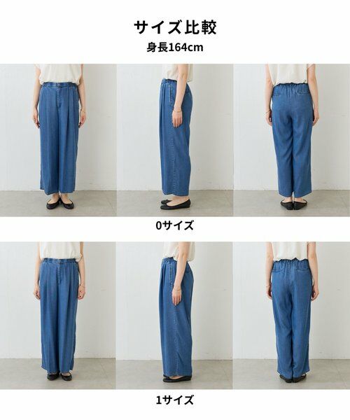BEARDSLEY / ビアズリー その他パンツ | トロミデニムパンツ | 詳細11