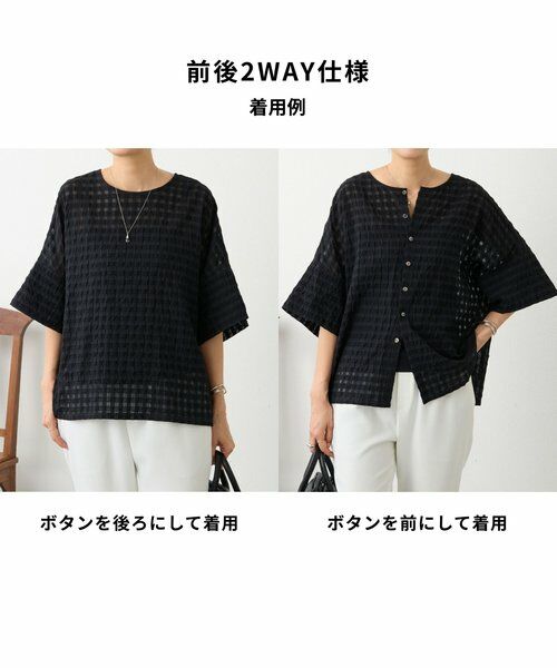 BEARDSLEY / ビアズリー シャツ・ブラウス | 《4/5(日)12：00予約開始》シアーギンガム前後ブラウス | 詳細13