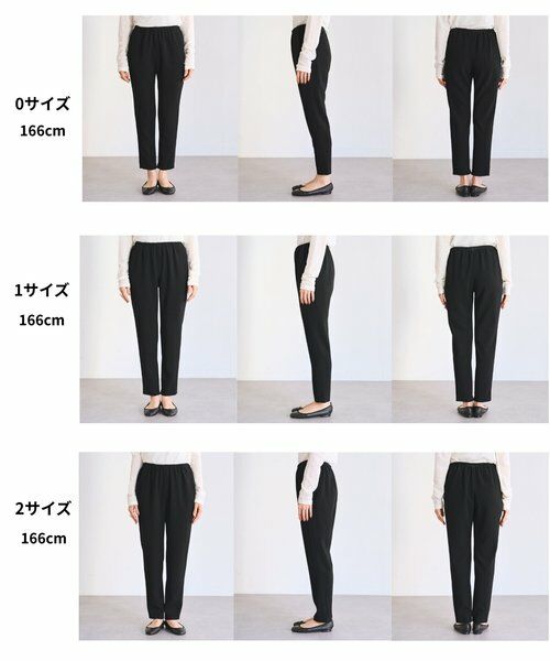 BEARDSLEY / ビアズリー その他パンツ | イージースティックパンツ《LIVETART》 | 詳細19