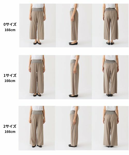 BEARDSLEY / ビアズリー その他パンツ | リネンストレッチウエストリブワイドパンツ【セットアップ】 | 詳細17