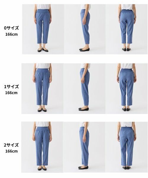 BEARDSLEY / ビアズリー その他パンツ | リネンストレッチウエストリブスリムパンツ【セットアップ】 | 詳細16