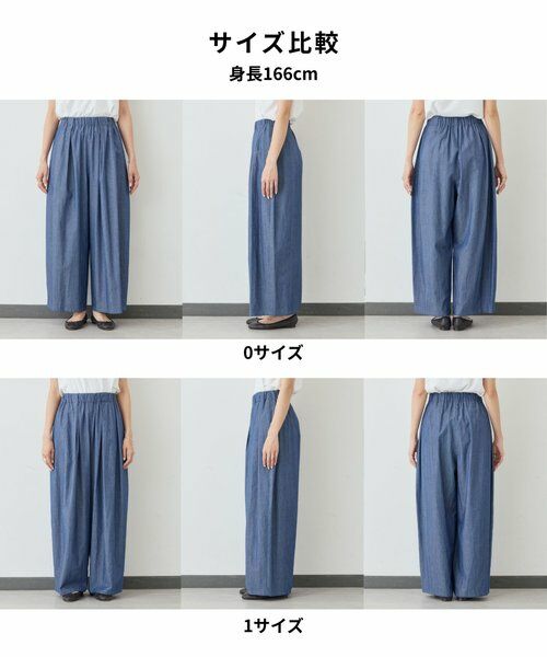 BEARDSLEY / ビアズリー その他パンツ | ライトデニムバレルパンツ | 詳細12