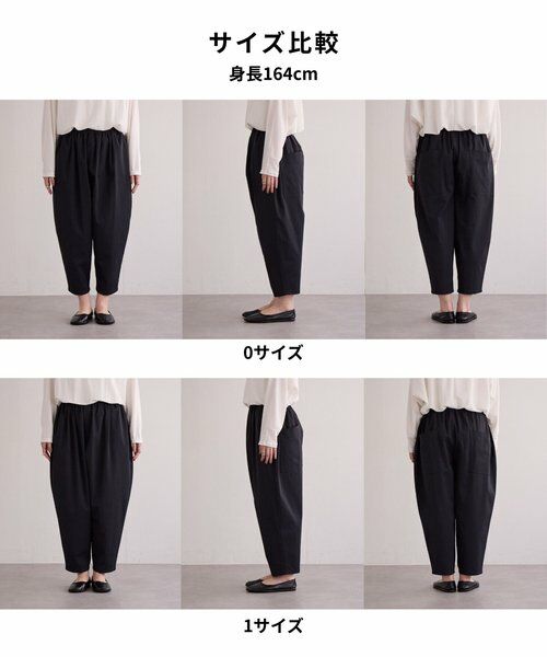 BEARDSLEY / ビアズリー その他パンツ | ドライツイルバレルパンツ | 詳細11