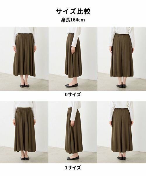 BEARDSLEY / ビアズリー その他パンツ | サーキュラーギャザーパンツ | 詳細12