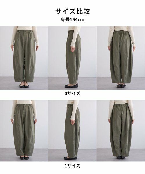 BEARDSLEY / ビアズリー その他パンツ | 《8/1(土)12:00新色予約開始予定》バレルパンツ | 詳細16