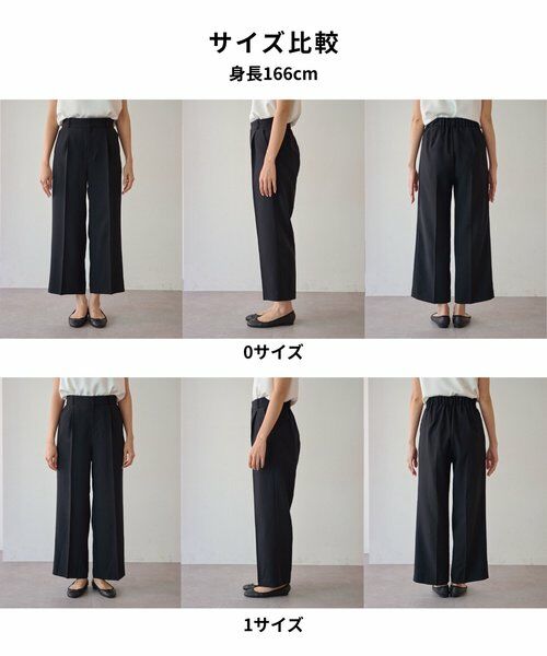 BEARDSLEY / ビアズリー その他パンツ | タックストレートパンツ《LIVETART》 | 詳細24