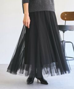 BEARDSLEY / ビアズリー ロング・マキシ丈スカート | 《近日予約開始》チュールロングスカート