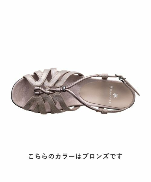 BEAUFIT / ビューフィット サンダル | ビューフィット A62Y モールドサンダル シルバー サンダル | 詳細2