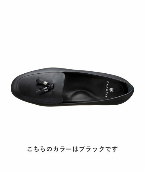 BEAUFIT / ビューフィット パンプス | ビューフィット A76W 晴雨兼用タッセル付きパンプス アイボリー パンプス | 詳細2