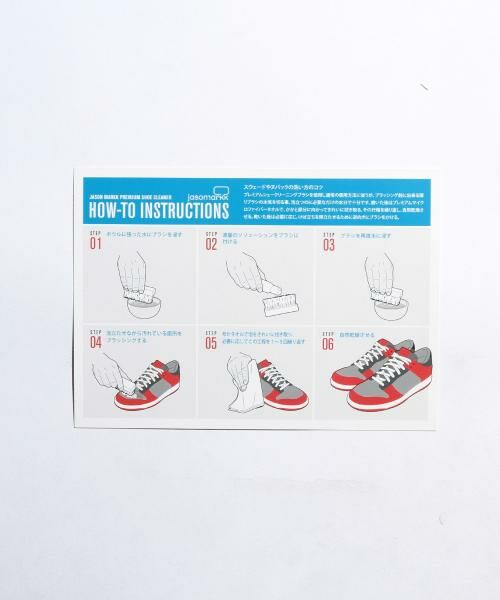 BEAUTY&YOUTH UNITED ARROWS / ビューティー&ユース ユナイテッドアローズ シューケア | ＜JASON MARKK＞ ESSENTIAL KIT/シューケア | 詳細2