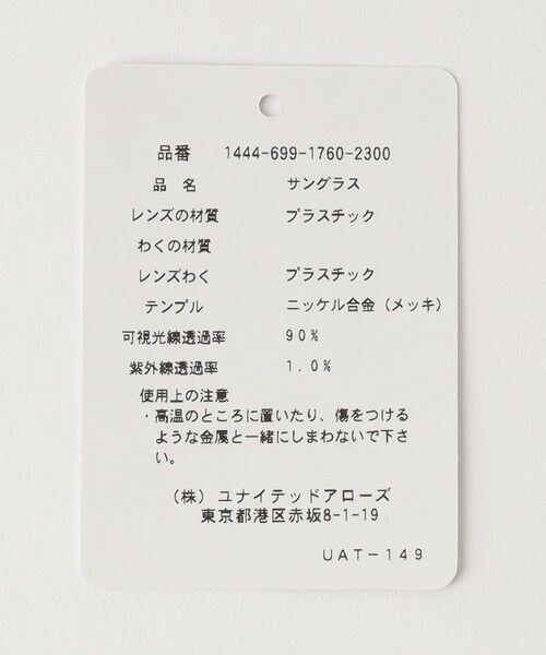 BEAUTY&YOUTH UNITED ARROWS / ビューティー&ユース ユナイテッドアローズ サングラス・メガネ | 【別注】＜KANEKO OPTICAL（金子眼鏡）＞Logan ローガン アイウェア | 詳細11