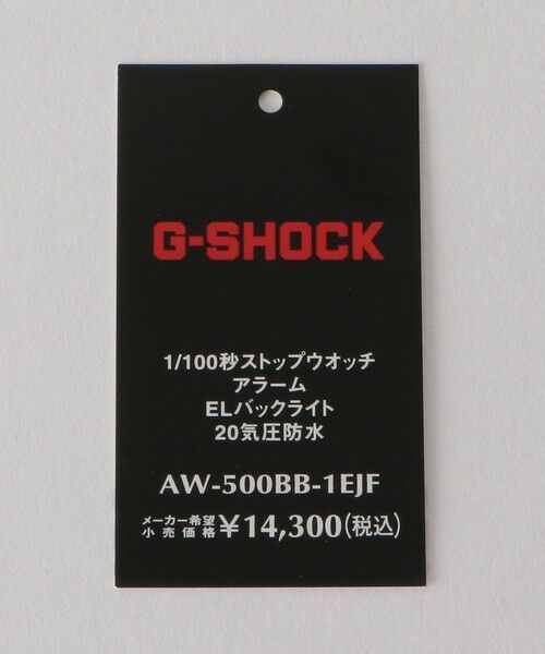 BEAUTY&YOUTH UNITED ARROWS / ビューティー&ユース ユナイテッドアローズ 腕時計 | ＜G-SHOCK＞ AW-500BB-1EJF/腕時計 | 詳細9