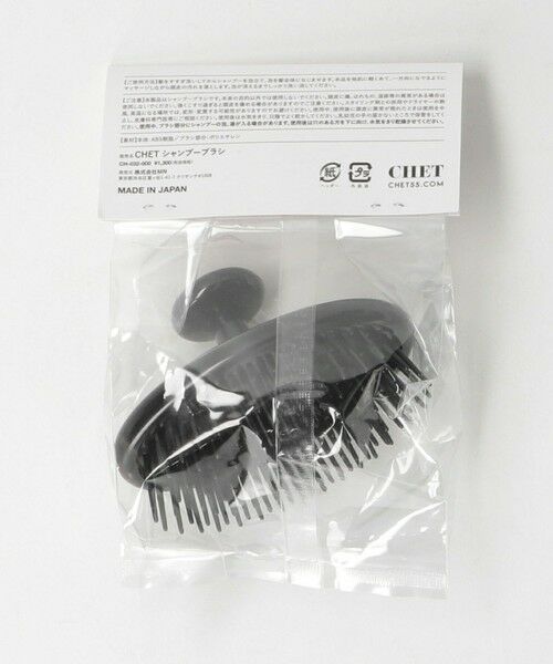 BEAUTY&YOUTH UNITED ARROWS / ビューティー&ユース ユナイテッドアローズ ヘアケア | ＜CHET＞ SHAMPOO BRUSH/シャンプーブラシ | 詳細1