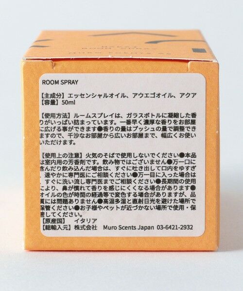 BEAUTY&YOUTH UNITED ARROWS / ビューティー&ユース ユナイテッドアローズ その他コスメ | ＜MURO SCENTS＞ ROOM SPR BAKAI/ルームスプレー | 詳細9