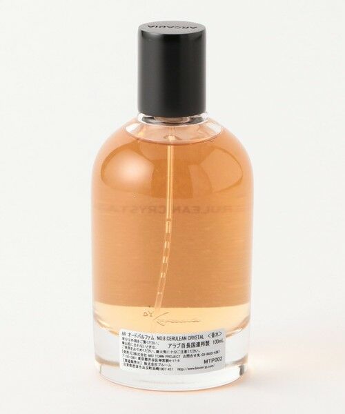 BEAUTY&YOUTH UNITED ARROWS / ビューティー&ユース ユナイテッドアローズ その他コスメ | ＜ARCADIA＞ No8 CERULEAN 100ml/香水 | 詳細2