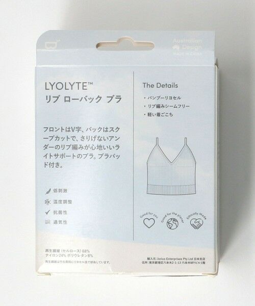 BEAUTY&YOUTH UNITED ARROWS / ビューティー&ユース ユナイテッドアローズ ブラ | ＜BOODY＞ リヨライト リブシームレスブラ | 詳細9