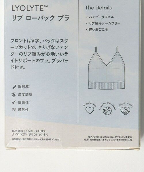 BEAUTY&YOUTH UNITED ARROWS / ビューティー&ユース ユナイテッドアローズ ブラ | ＜BOODY＞ リヨライト リブシームレスブラ | 詳細10