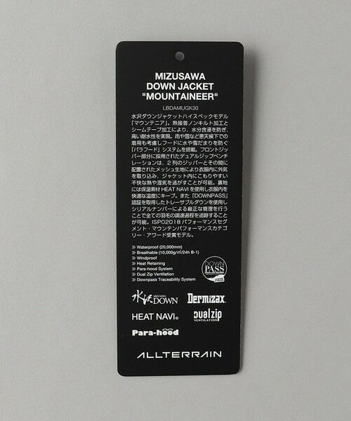 BEAUTY&YOUTH UNITED ARROWS / ビューティー&ユース ユナイテッドアローズ ダウンジャケット・ベスト | ＜DESCENTE ALLTERRAIN＞ MIZUSAWA DOWN MOUNTAINEER BROWN/ダウンジャケット | 詳細11