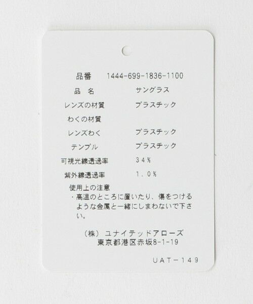 BEAUTY&YOUTH UNITED ARROWS / ビューティー&ユース ユナイテッドアローズ サングラス・メガネ | 【別注】＜KANEKO OPTICAL（金子眼鏡）＞John ジョン サングラス | 詳細4