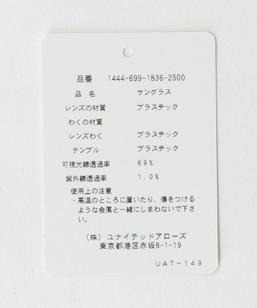 BEAUTY&YOUTH UNITED ARROWS / ビューティー&ユース ユナイテッドアローズ サングラス・メガネ | 【別注】＜KANEKO OPTICAL（金子眼鏡）＞John ジョン サングラス | 詳細6