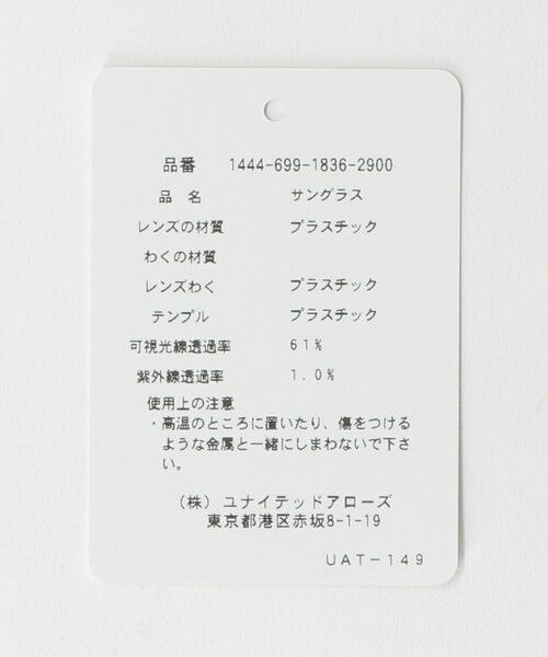 BEAUTY&YOUTH UNITED ARROWS / ビューティー&ユース ユナイテッドアローズ サングラス・メガネ | 【別注】＜KANEKO OPTICAL（金子眼鏡）＞John ジョン サングラス | 詳細8