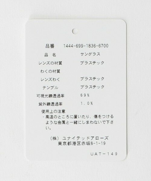 BEAUTY&YOUTH UNITED ARROWS / ビューティー&ユース ユナイテッドアローズ サングラス・メガネ | 【別注】＜KANEKO OPTICAL（金子眼鏡）＞John ジョン サングラス | 詳細10