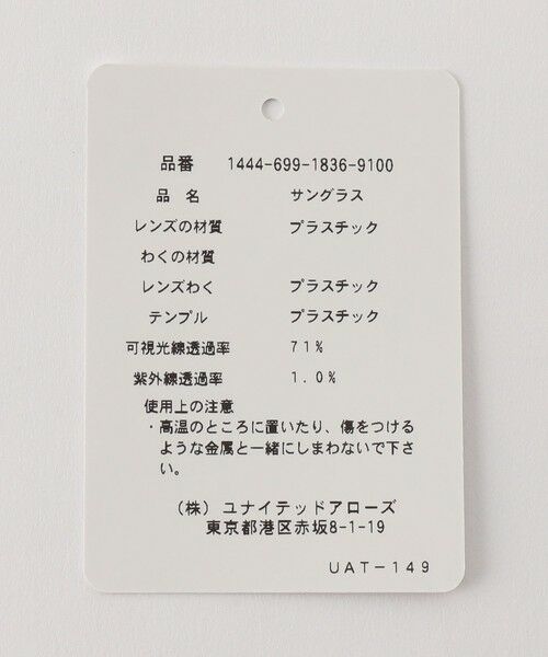 BEAUTY&YOUTH UNITED ARROWS / ビューティー&ユース ユナイテッドアローズ サングラス・メガネ | 【別注】＜KANEKO OPTICAL（金子眼鏡）＞John ジョン サングラス | 詳細20