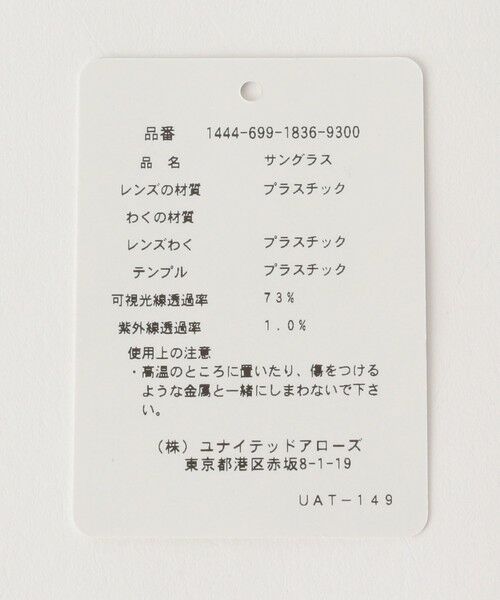 BEAUTY&YOUTH UNITED ARROWS / ビューティー&ユース ユナイテッドアローズ サングラス・メガネ | 【別注】＜KANEKO OPTICAL（金子眼鏡）＞John ジョン サングラス | 詳細30